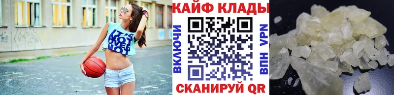 Купить наркотик Карачаевск Codein COCAIN МЕФ Гашиш АМФЕТАМИН