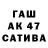 A PVP Соль AlabaiCA Family