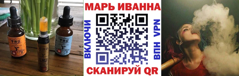 shop Telegram  Карачаевск  Еда ТГК марихуана  где найти  