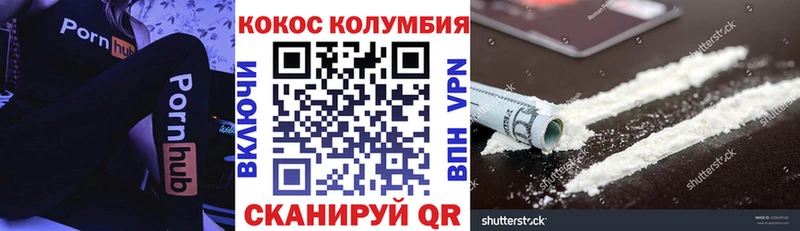 Кокаин 99%  Карачаевск 