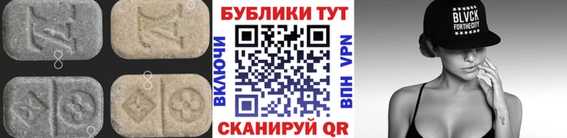 наркошоп  Карачаевск  Экстази диски 