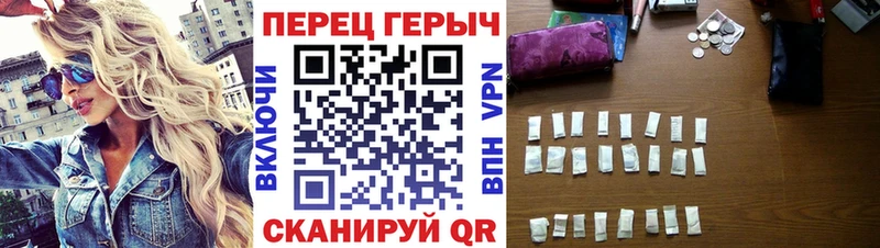 ГЕРОИН VHQ  Карачаевск 