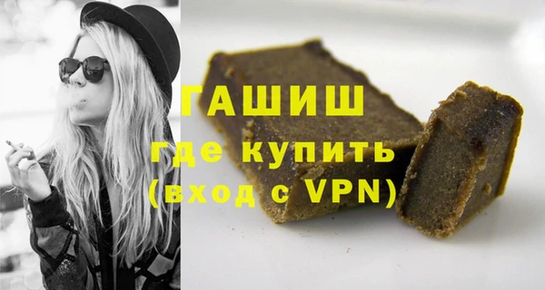синтетический гашиш Алзамай