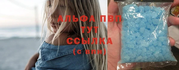 бутират Алексеевка
