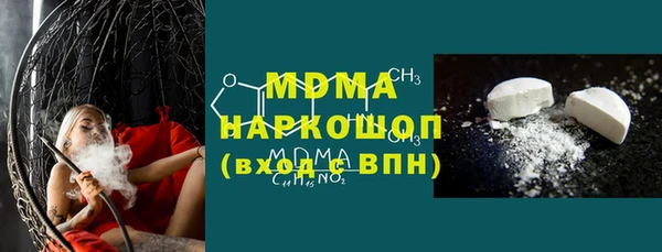 синтетический гашиш Алзамай