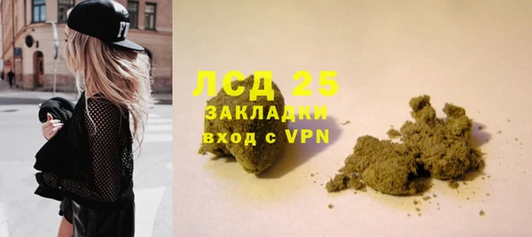бутират Алексеевка