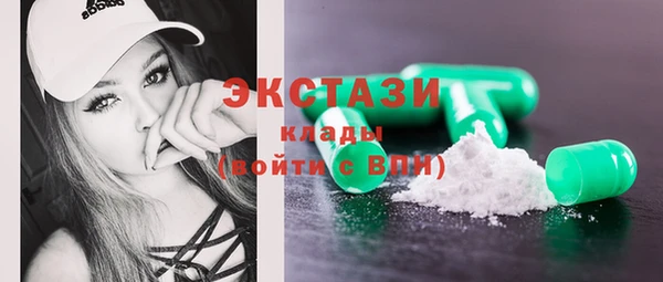 синтетический гашиш Алзамай