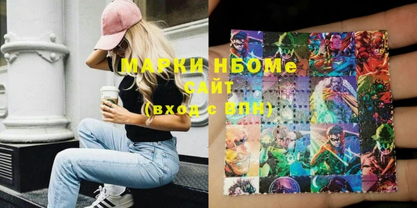 синтетический гашиш Алзамай