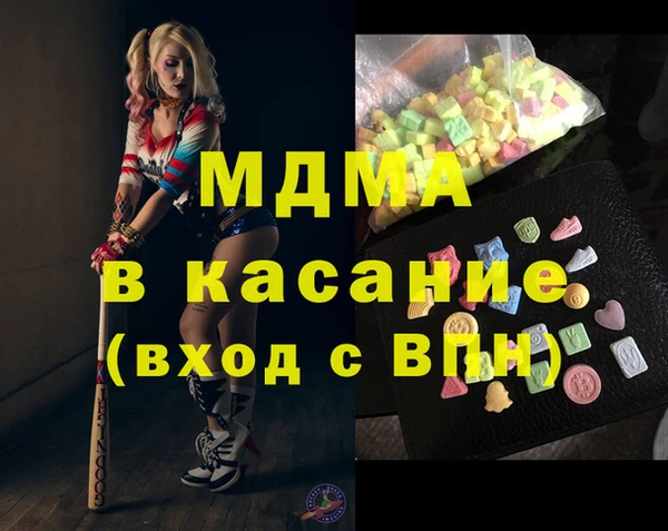 синтетический гашиш Алзамай