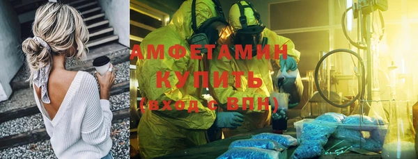 бутират Алексеевка