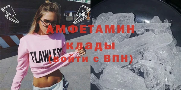 бутират Алексеевка