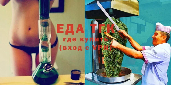 гидра Алексин