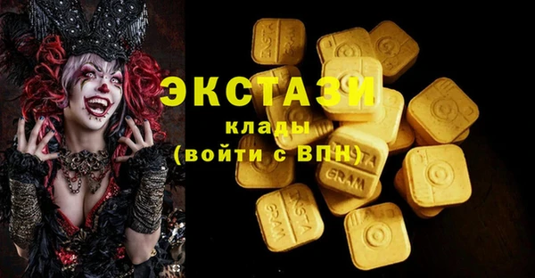 бутират Алексеевка