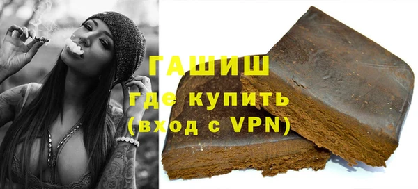 синтетический гашиш Алзамай