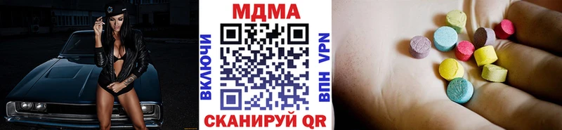 MDMA молли  цена наркотик  Карачаевск 