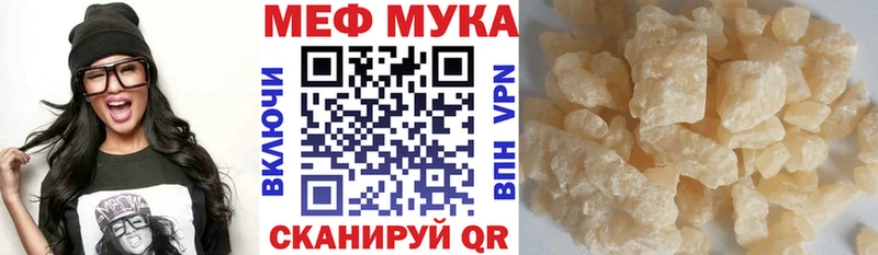 как найти наркотики  Карачаевск  Меф мяу мяу 