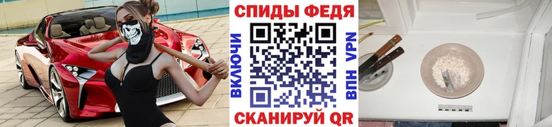 Первитин пудра  Карачаевск 