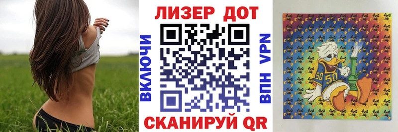 где купить наркоту  Карачаевск  Марки 25I-NBOMe 1,5мг 