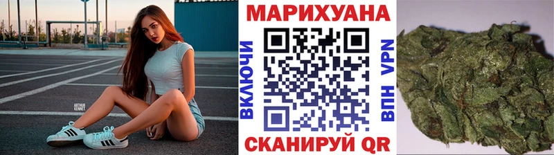 закладка мега сайт Шишки марихуана Ganja Карачаевск